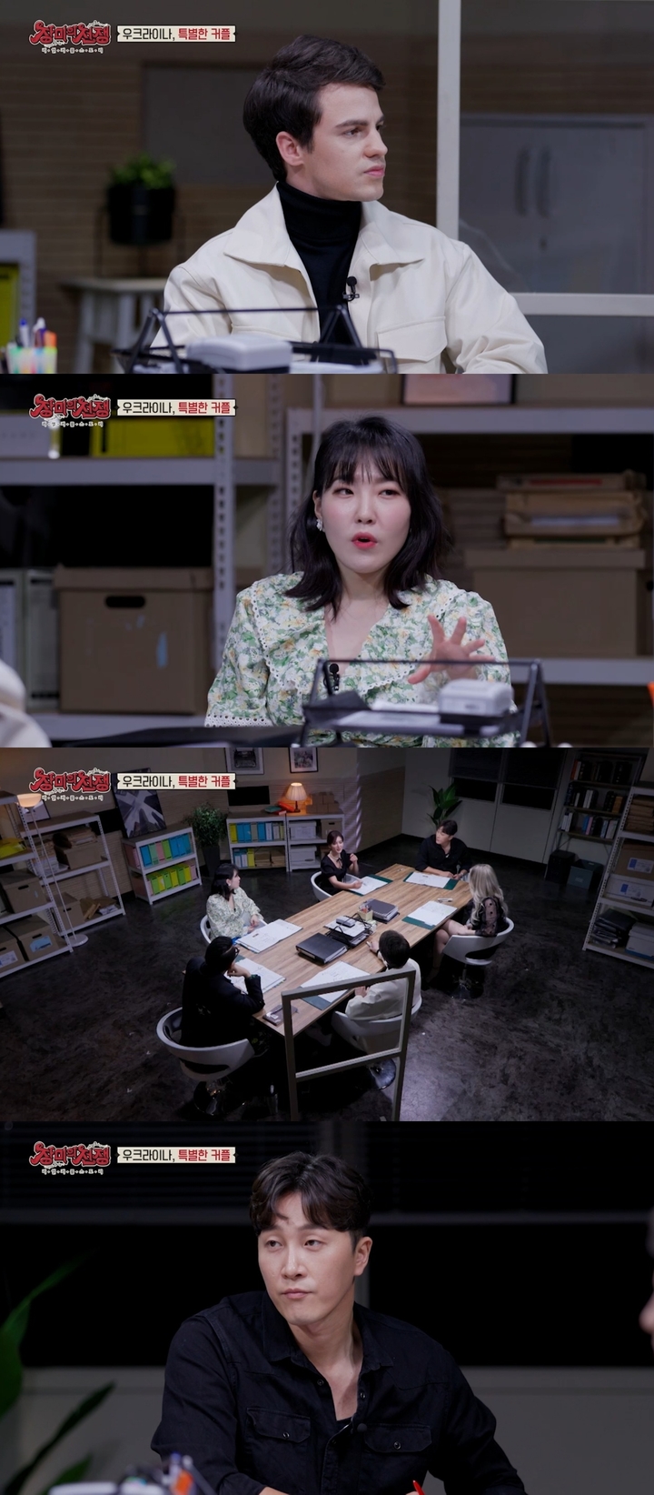 [서울=뉴시스] '장미의 전쟁'. 2022.04.11.(사진=MBC에브리원 '리얼 커플 스토리 - 장미의 전쟁' 제공) photo@newsis.com*재판매 및 DB 금지 *재판매 및 DB 금지