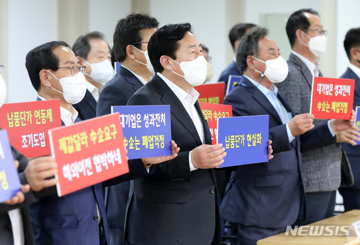 [서울=뉴시스] 고범준 기자 = 김기문 중소기업중앙회 회장을 비롯한 중소기업 단체장들이 지난달 11일 오전 서울 영등포구 중소기업중앙회에서 열린 중소기업 납품단가 제값받기를 위한 기자회견에서 손 피켓을 들고 구호를 외치고 있다. 2022.04.11. bjko@newsis.com