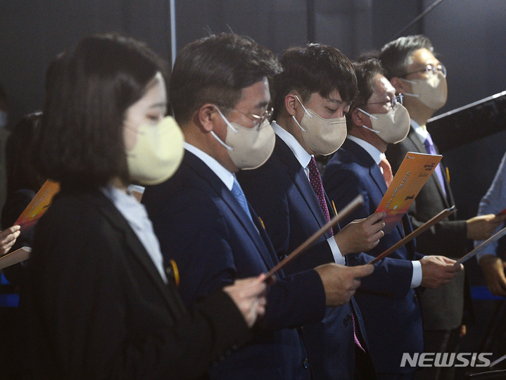 [서울=뉴시스] 김명원 기자 = 박지현·윤호중 더불어민주당 공동비상대책위원장과 이준석 국민의힘 대표(왼쪽부터)가 11일 오전 서울 서대문구 임시정부기념관에서 열린 '제103주년 대한민국임시정부 수립기념식'에 참석해 대한민국임시정부 성립 축하가를 제창하고 있다. (공동취재사진) 2022.04.11. photo@newsis.com