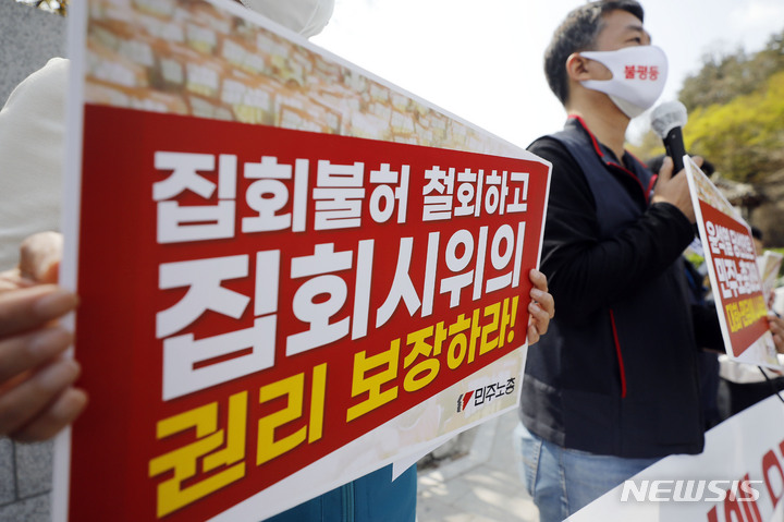 [서울=뉴시스] 최동준 기자 = 양경수 민주노총 위원장이 11일 서울 삼청동 인수위원회 앞에서 친재벌 반노동정책 규탄, 집회시위의 권리 보장 등을 촉구하고 있다. 2022.04.11. photocdj@newsis.com