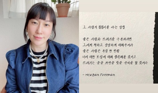 [서울=뉴시스] 김영희 2021.04.11(사진=김영희 인스타) photo@newsis.com *재판매 및 DB 금지