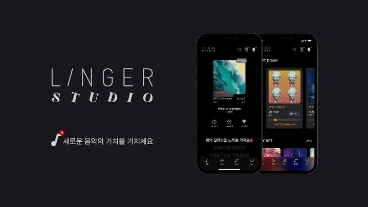NFT 기반 음악 IP 거래소 '링거스튜디오' 중기부 '팁스' 선정