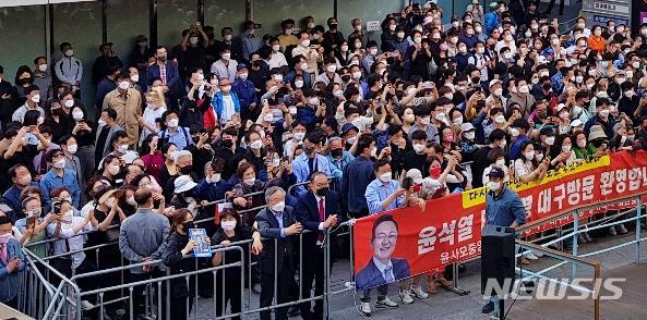 [대구=뉴시스] 이지연 기자 = 대구 시민들이 12일 오후 대구 중구 동성로광장에서 윤석열 당선인을 보기 위해 모여있다. 2022.04.12. ljy@newsis.com 