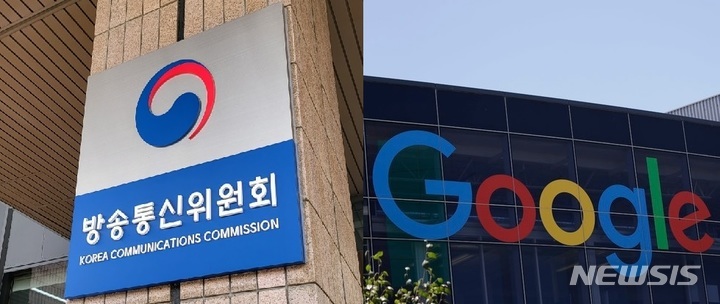 구글 만난 한상혁 방통위원장…"아웃링크 제한은 법령 위반 소지"