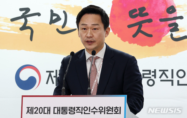 [서울=뉴시스] 인수위사진기자단 = 차승훈 제20대 대통령직인수위원회 부대변인이 12일 서울 종로구 통의동 인수위원회에서 현안 브리핑을 하고 있다. 2022.04.12. photo@newsis.com