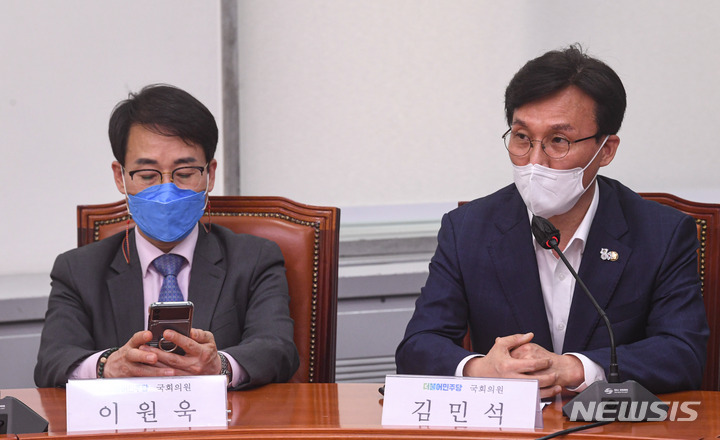 [서울=뉴시스] 최진석 기자 = 12일 서울 여의도 국회에서 열린 박지현 더불어민주당 비상대책위원장-중진의원단 당 혁신방안 소통간담회에서 김민석 의원이 발언하고 있다. (공동취재사진) 2022.04.12. photo@newsis.com