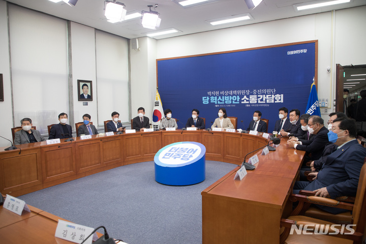 [서울=뉴시스] 최진석 기자 = 12일 서울 여의도 국회에서 박지현 더불어민주당 비상대책위원장-중진의원단 당 혁신방안 소통간담회가 열리고 있다. (공동취재사진) 2022.04.12. photo@newsis.com