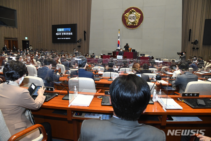 [서울=뉴시스] 최진석 기자 = 12일 서울 여의도 국회에서 더불어민주당 제83차 정책의원총회가 열리고 있다. (공동취재사진) 2022.04.12. photo@newsis.com