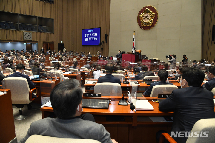 [서울=뉴시스] 최진석 기자 = 12일 서울 여의도 국회에서 더불어민주당 제83차 정책의원총회가 열리고 있다. (공동취재사진) 2022.04.12. photo@newsis.com