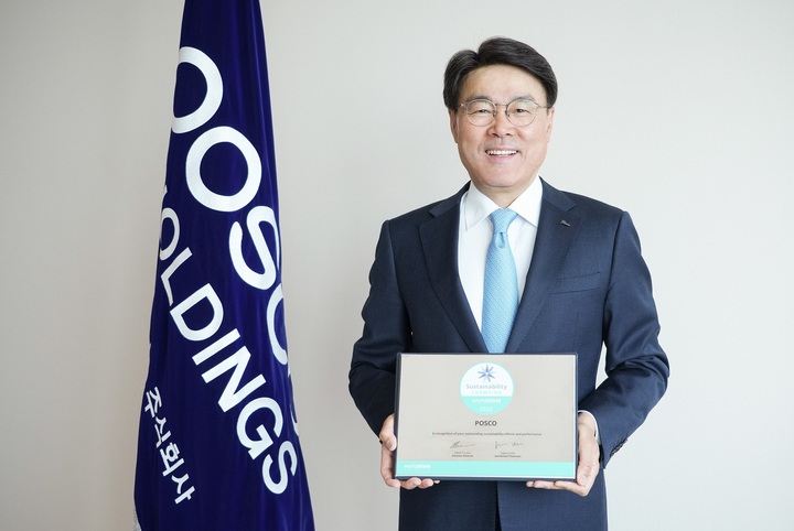 [서울=뉴시스] 포스코그룹 최정우 회장이 세계철강협회 지속가능성 최우수 멤버(Sustainability Champion) 인증패를 들고 있다. (사진=포스코그룹 제공) *재판매 및 DB 금지
