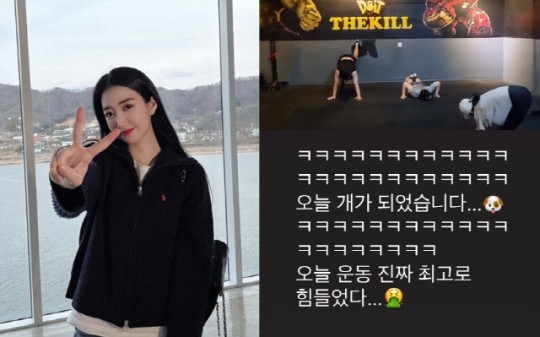 [서울=뉴시스] 배수진 2021.04.13(사진=인스타 캡처) photo@newsis.com *재판매 및 DB 금지