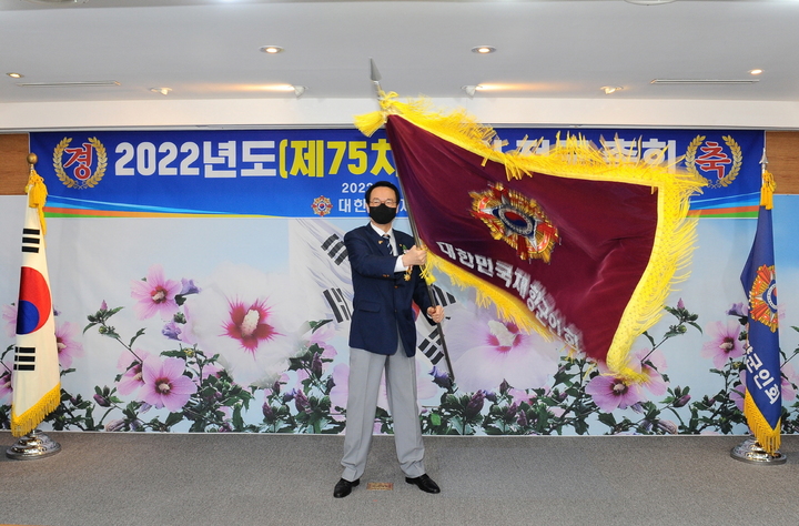 [서울=뉴시스] 신상태 향군 회장. 2022.04.13. (사진=향군 제공) *재판매 및 DB 금지