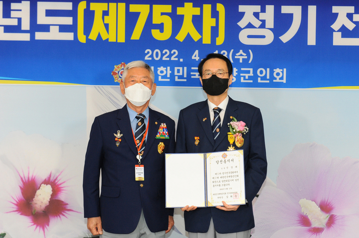 [서울=뉴시스] 신상태 향군 회장. 2022.04.13. (사진=향군 제공) *재판매 및 DB 금지