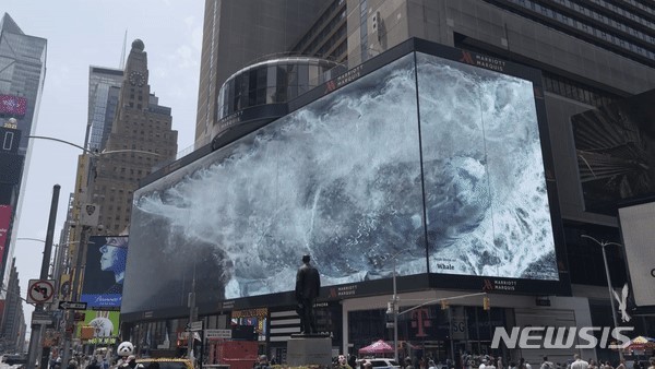 [서울=뉴시스]iF 디자인 어워드 2022 금상 수상작 ‘웨일 #2(Whale #2)’ (사진: 디스트릭트 제공)