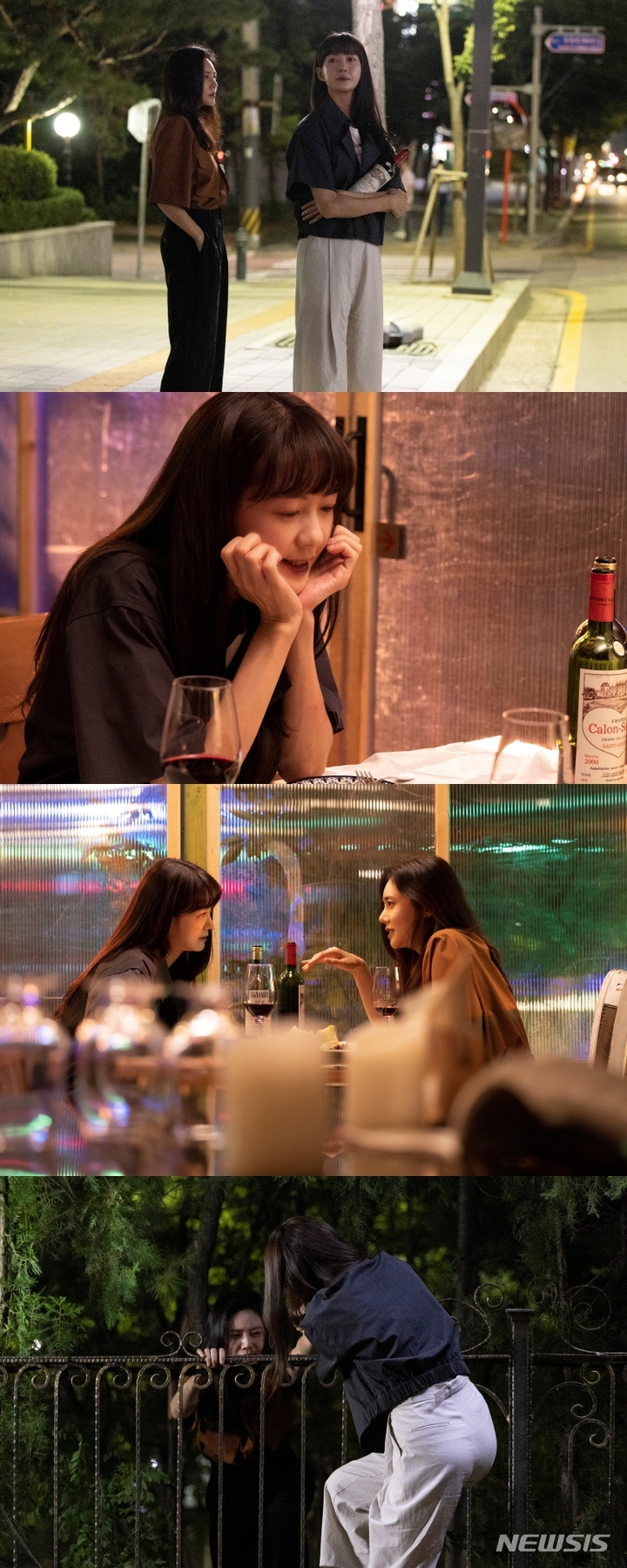 [서울=뉴시스] ‘그린마더스클럽’ 영상 캡처 . 2022.04.13. (사진 = SLL 제공 ) photo@newsis.com*재판매 및 DB 금지