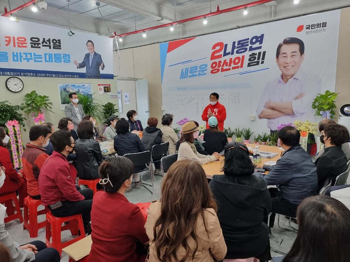 나동연 예비후보가 증산 및 라피에스타 활성화 방안에 대해 설명하고 있다. *재판매 및 DB 금지