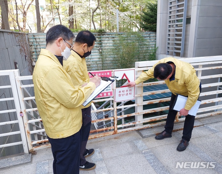 [서울=뉴시스]서울 노원구가 재해없는 안전한 도시 구축을 위해 '중대재해 모니터링단'을 구성·운영한다고 13일 밝혔다. (사진=노원구 제공). 2022.04.13. photo@newsis.com