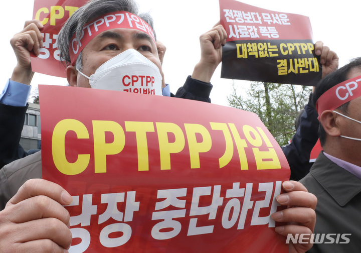 [서울=뉴시스] 전진환 기자 = CPTPP 가입반대 전국농어민 비상대책위원회 회원들이 13일 오전 서울 종로구 통의동 대통령직인수위원회 인근에서 '포괄적 점진적 환태평양 경제동반자협정(CPTPP) 가입반대 기자회견을 하고 있다. 2022.04.13. amin2@newsis.com