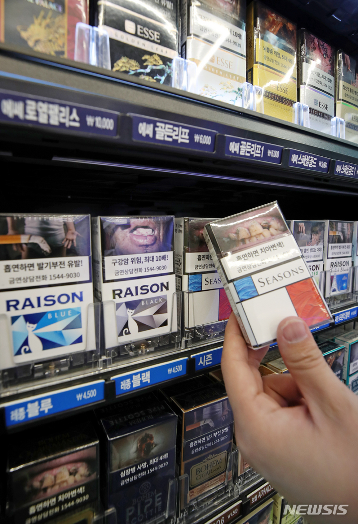 [서울=뉴시스] 조성우 기자 = 보건복지부가 담뱃갑에 새롭게 표기할 흡연 경고그림 및 문구를 바꾸기로 했다고 13일 밝혔다. 새로 선정된 경고그림은 건강 위험에 대한 표현을 주제별 특성에 맞게 강화했고, 경고문구도 흡연으로 발생할 수 있는 질병 및 건강위험을 명확하고 간결하게 강조했다. 13일 오후 서울 시내 한 편의점에 흡연 경고그림이 그려진 담배가 진열돼 있다. 2022.04.13. xconfind@newsis.com