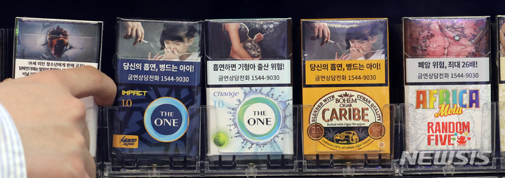 [서울=뉴시스] 조성우 기자 = 보건복지부가 담뱃갑에 새롭게 표기할 흡연 경고그림 및 문구를 바꾸기로 했다고 13일 밝혔다. 새로 선정된 경고그림은 건강 위험에 대한 표현을 주제별 특성에 맞게 강화했고, 경고문구도 흡연으로 발생할 수 있는 질병 및 건강위험을 명확하고 간결하게 강조했다. 13일 오후 서울 시내 한 편의점에 흡연 경고그림이 그려진 담배가 진열돼 있다. 2022.04.13. xconfind@newsis.com