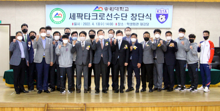 [광주=뉴시스] 광주시체육회는 출범을 알린 송원대 세팍타크로팀이 20일부터 강원도 횡성에서 열리는 제33회 전국세팍타크로선수권대회에 출전한다고 13일 밝혔다. (사진=광주시체육회 제공). photo@newsis.com *재판매 및 DB 금지