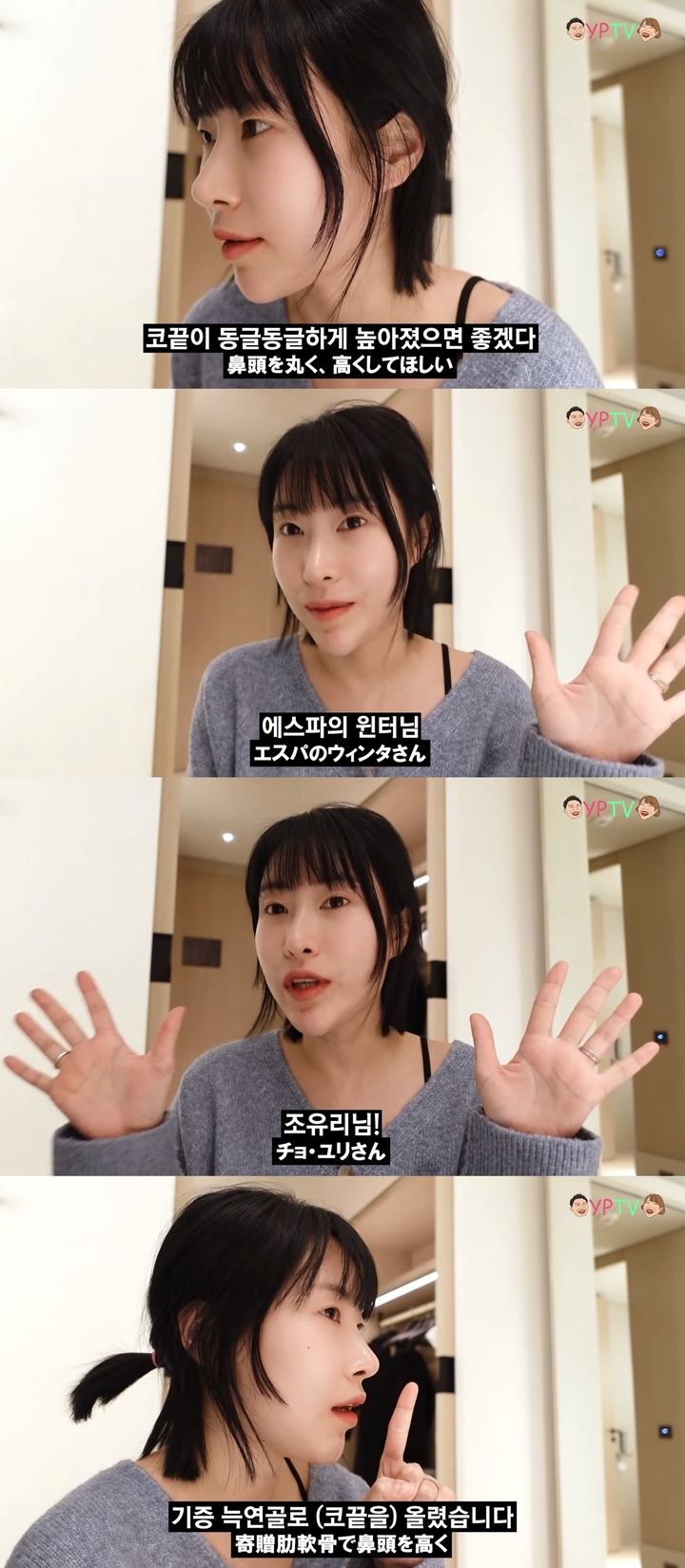 [서울=뉴시스] 개그우먼 이세영. 2022.04.14. (사진 =유튜브 영상 캡처) photo@newsis.com *재판매 및 DB 금지