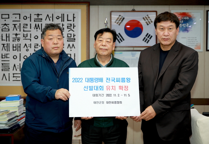 가세로(가운데) 태안군수 *재판매 및 DB 금지