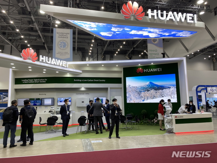[서울=뉴시스]한국화웨이가 13~15일 대구 엑스코에서 열리는 '2022 국제그린에너지엑스포'에서 스마트 태양광 솔루션 신제품을 선보였다고 14일 밝혔다.