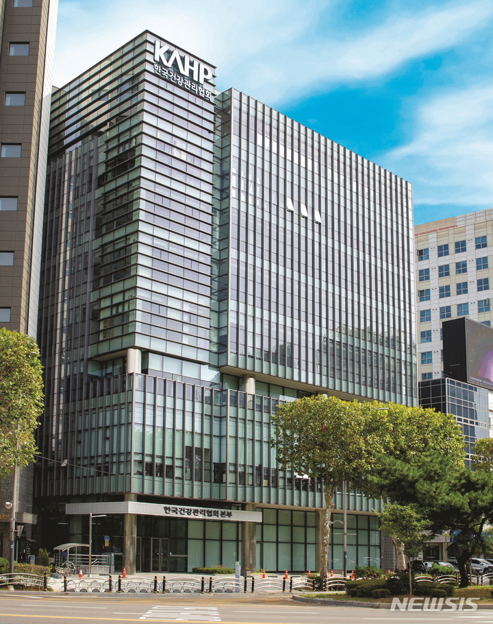 [전주=뉴시스]윤난슬 기자 = 한국건강관리협회.(사진=뉴시스DB)