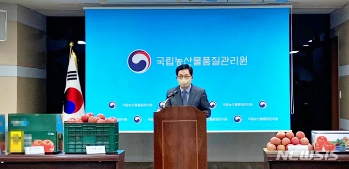 [대구=뉴시스] 이지연 기자 = 국립농산물품질관리원 경북지원 김경환 팀장이 14일 오전 청송사과로 원산지를 속여 팔아 이득을 챙긴 4명을 적발했다고 발표하고 있다. (사진=국립농산물품질관리원 제공) 2022.04.14. photo@newsis.com