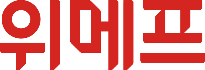 위메프, 영업손실 200억 줄였다…수익구조 개편 가시화