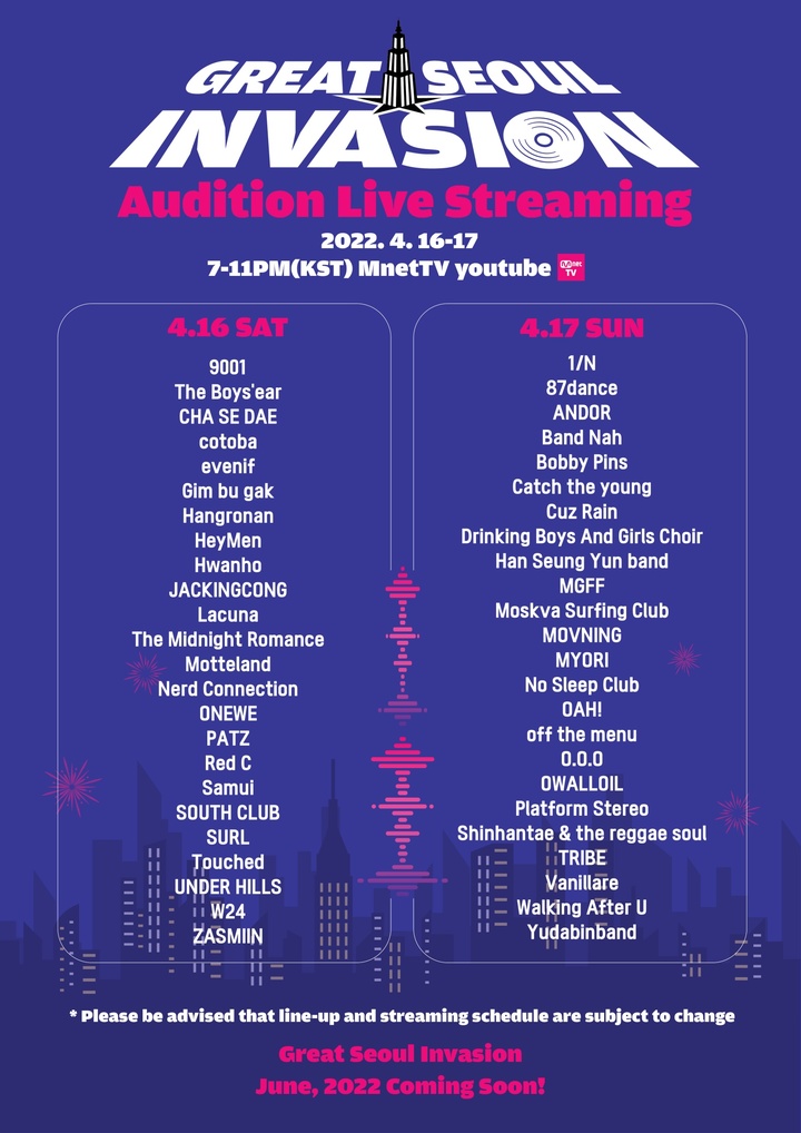 [서울=뉴시스]'그레이트 서울 인베이전' 오디션 라인업 . 2022.04.14. (사진 =Mnet 제공) photo@newsis.com *재판매 및 DB 금지