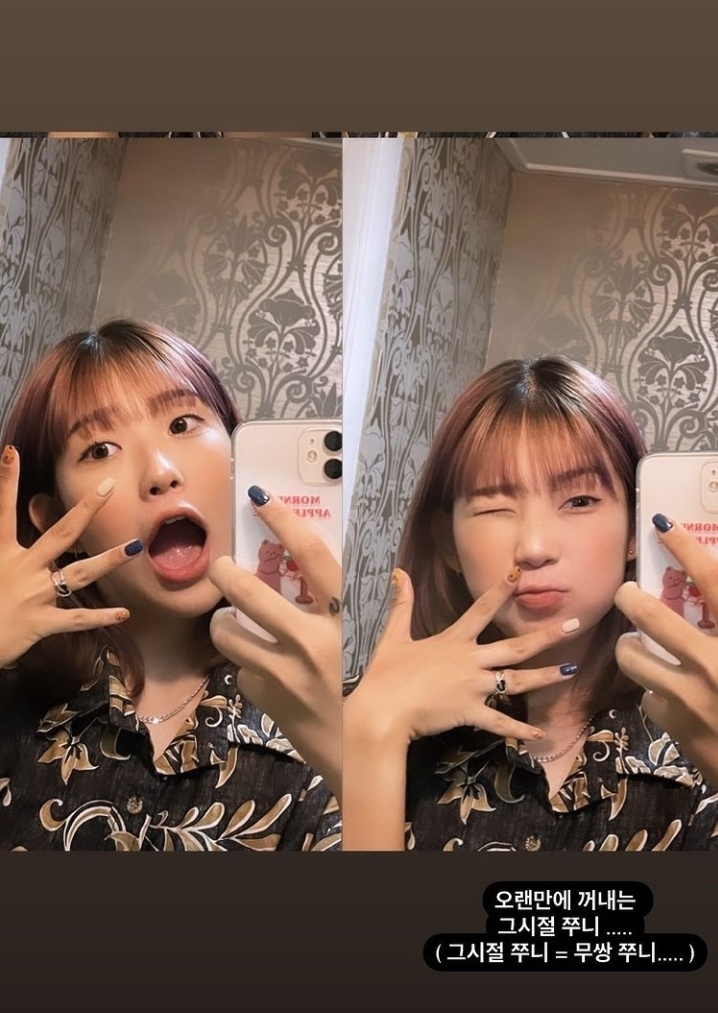 [서울=뉴시스]최준희. 2022.04.14. (사진=최준희 인스타그램 캡처) photo@newsis.com*재판매 및 DB 금지 *재판매 및 DB 금지