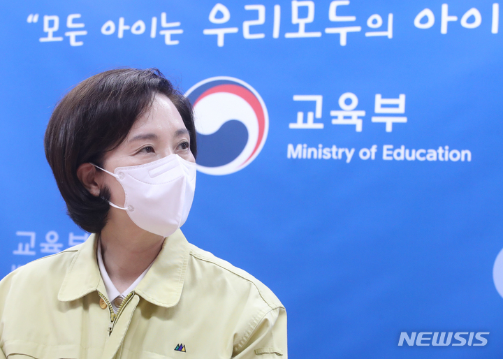 [서울=뉴시스] 김명원 기자 = 유은혜 사회부총리 겸 교육부 장관이 지난 14일 오전 서울 종로구 정부서울청사에서 교육부-질병관리청장 영상회의에 참석해 발언하고 있다. 2022.04.14. kmx1105@newsis.com