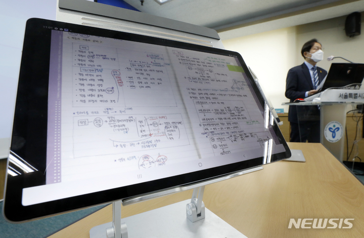 [서울=뉴시스] 고승민 기자 = 조희연 서울시교육감이 14일 서울시교육청 브리핑룸에서 서울교육의 디지털 전환 관련 기자간담회를 하고 있다. 2022.04.14. kkssmm99@newsis.com