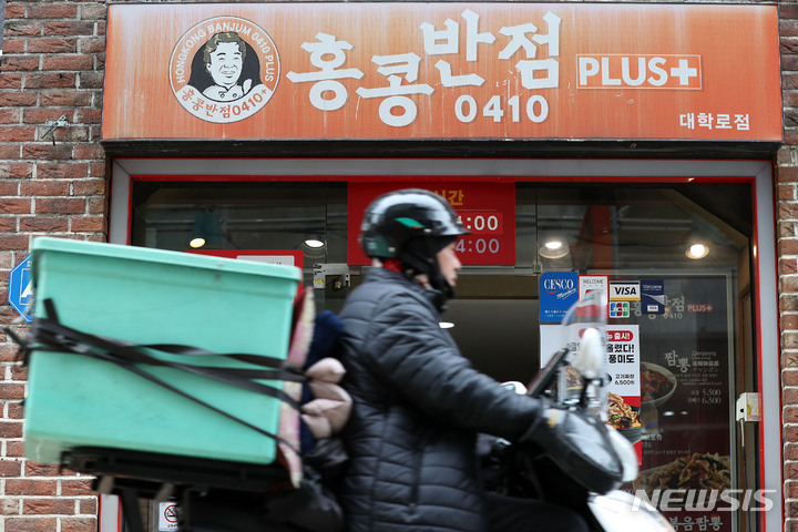 [서울=뉴시스] 백동현 기자 = 14일 오전 서울 종로구 한 홍콩반점0410 앞으로 배달 오토바이가 지나고 있다. 2022.04.14. livertrent@newsis.com