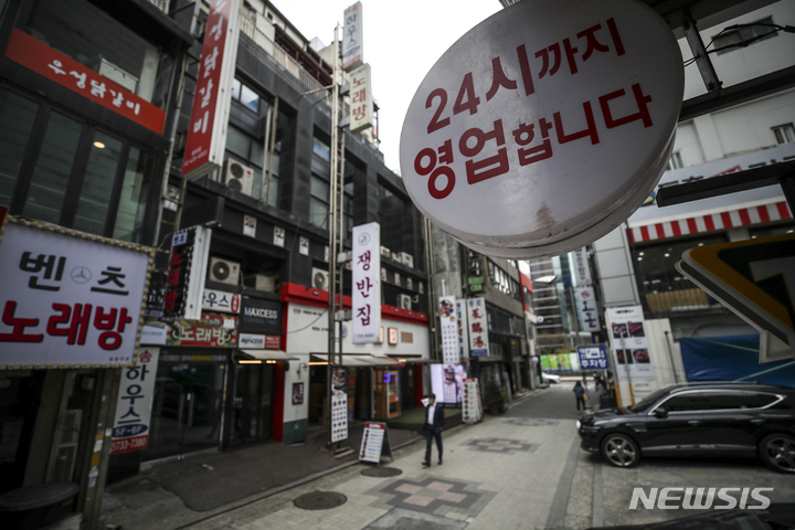 [서울=뉴시스] 정병혁 기자 = 14일 오후 서울 종각역 인근 먹자골목에 위치한 한 식당에 24시간 영업안내 간판이 설치돼있다. 2022.04.14. jhope@newsis.com