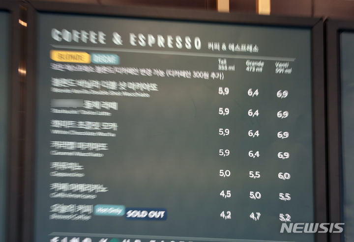 [서울=뉴시스] 고승민 기자 = 올해 초 스타벅스를 필두로 지금까지 할리스, 투썸플레이스, 커피빈코리아, 탐앤탐스, 폴바셋, 엔제리너스의 커피 제품 평균가가 올랐다. 사진은 14일 서울의 한 커피전문점 메뉴판 모습. 일각에선 커피 가격 인상이 외식업계 전반에 걸친 인상 요인이 될 수 있다는 우려가 나온다. 서민 음식의 물가 상승을 자극할 수 있다는 것이다. 한 음식업계 관계자는 "커피가격 상승으로 인한 외식 업계의 전방위적인 가격 인상을 억제할 물가 안정 방안이 필요한 시점"이라고 말했다. 2022.04.14. kkssmm99@newsis.com