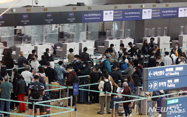 [인천공항=뉴시스] 조성우 기자 = 정부가 코로나19 사태로 전 세계에 적용해온 특별여행주의보를 2년 만에 해제한 14일 오후 인천국제공항 제1여객터미널 출국장에서 이용객들이 출국 수속을 밟기 위해 줄을 서고 있다. 2022.04.14. xconfind@newsis.com