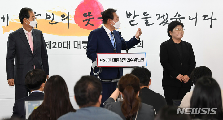 [서울=뉴시스] 인수위사진기자단 = 윤석열 대통령 당선인이 14일 오후 서울 종로구 통의동 대통령직인수위원회 브리핑룸에서 추가 내각 인선 발표를 하기 위해 고용노동부와 농림축산식품부 장관 후보자들을 단상에 오르도록 부르고 있다. 이날 윤 당선인은 고용노동부 장관에 이정식 전 노사발전재단 사무총장, 농림축산식품부 장관에 정황근 전 농촌진흥청장을 발탁했다. 2022.04.14. photo@newsis.com