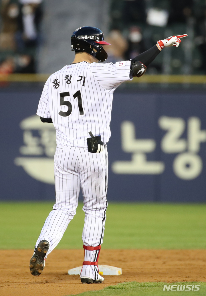 [서울=뉴시스] 조수정 기자 = 14일 오후 서울 잠실야구장에서 열린 2022 신한은행 쏠 KBO리그 SSG 랜더스와 LG트윈스 경기, LG 홍창기가 2회말 1사 좌익수 왼쪽 2루타를 날린 뒤 세리머니 하고 있다. 2022.04.14. chocrystal@newsis.com