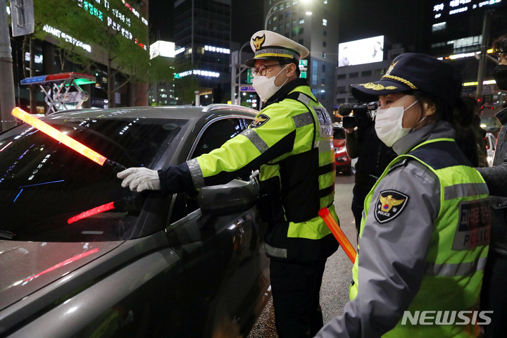 [서울=뉴시스] 경찰청, 서울시, 한국도로공사 관계자들이 지난 4월14일 오후 서울 강남구 도산대로 일대에서 음주단속 및 과태료 고액·상습 체납, 고속도로 통행료 체납 차량을 단속하고 있다. 2022.04.14. dadazon@newsis.com