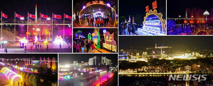 [서울=뉴시스] 15일 북한 조선노동당 기관지 노동신문은 김일성 110회 생일 경축 조명축전이 지난 14일 평양에서 막을 올렸다고 보도했다. (사진=노동신문 홈페이지 갈무리) 2022.04.15