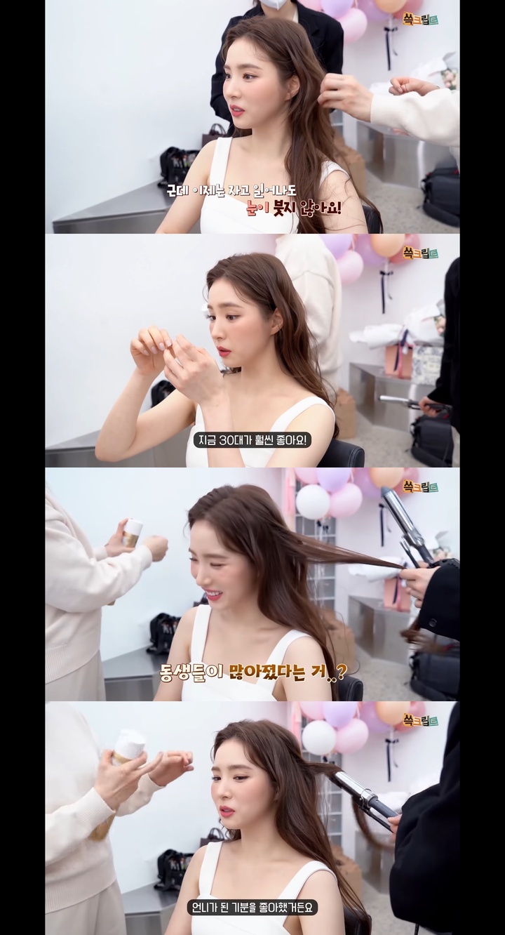 [서울=뉴시스] 배우 신세경. 2022.04.15.(사진=이담 엔터테인먼트 공식 유튜브 영상 캡처) photo@newsis.com*재판매 및 DB 금지 *재판매 및 DB 금지