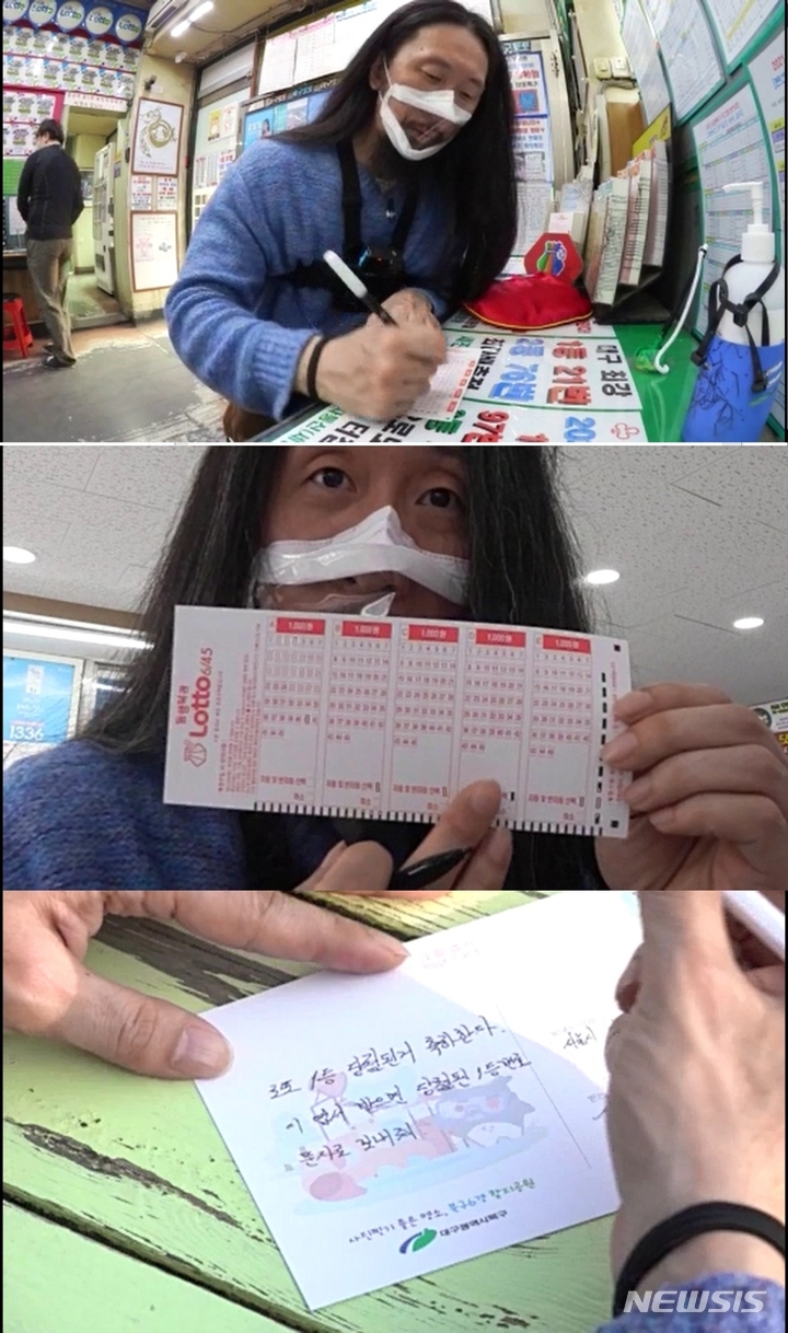 [서울=뉴시스] ‘로또명당’ 영상 캡처 . 2022.04.15. (사진 = iHQ 제공 ) photo@newsis.com*재판매 및 DB 금지