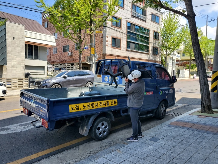 [대구=뉴시스] 고여정 기자 = 대구시 남구는 도로 적치물 일제정비를 할 예정이다. 2022.04.15 (사진 = 대구시 남구 ) ruding@newsis.com *재판매 및 DB 금지