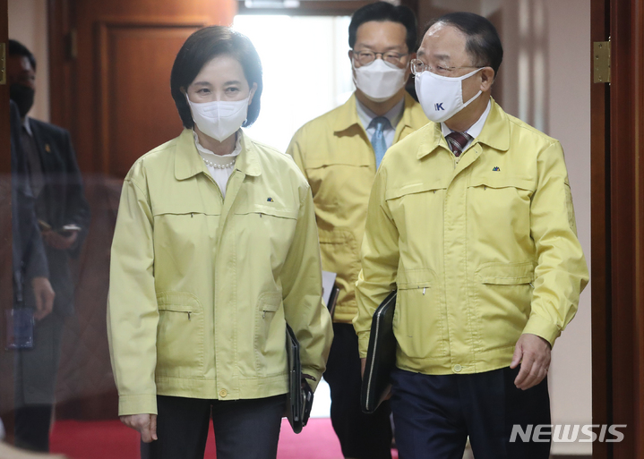 [서울=뉴시스] 김명원 기자 = 홍남기(오른쪽) 경제부총리 겸 기획재정부 장관과 유은혜 사회부총리 겸 교육부 장관이 15일 오전 서울 종로구 정부서울청사에서 열린 코로나19 중앙재난안전대책본부(중대본) 회의에 참석하고 있다. 2022.04.15. kmx1105@newsis.com