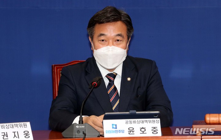 [서울=뉴시스] 최진석 기자 = 윤호중 더불어민주당 공동비상대책위원장이 15일 국회에서 열린 더불어민주당 비상대책회의에서 발언하고있다. (공동취재사진) 2022.04.15. photo@newsis.com