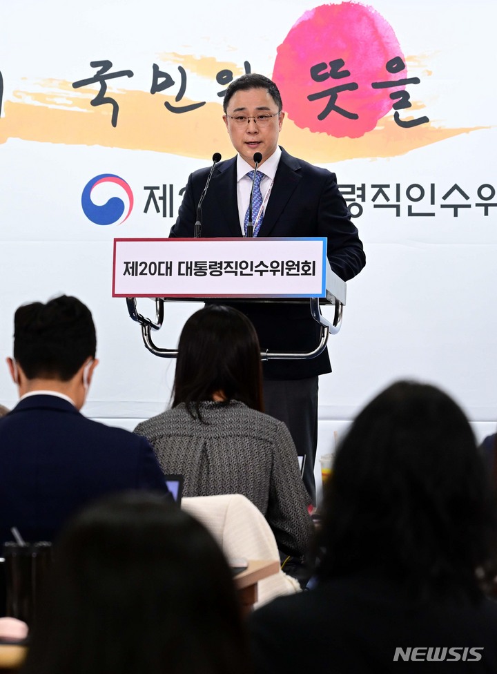 [서울=뉴시스] 인수위사진기자단 = 김재현 대통령직인수위원회 부대변인이 15일 오전 서울 종로구 통의동 대통령직인수위원회 브리핑룸에서 '스포츠 혁신' 관련 브리핑을 하고 있다. 2022.04.15. photo@newsis.com