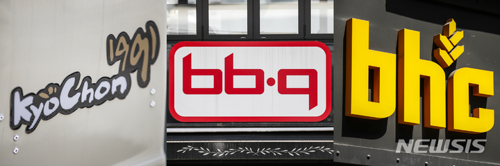 [서울=뉴시스] 정병혁 기자 = 서울시내 치킨 프랜차이즈 모습. 2022.04.15. jhope@newsis.com